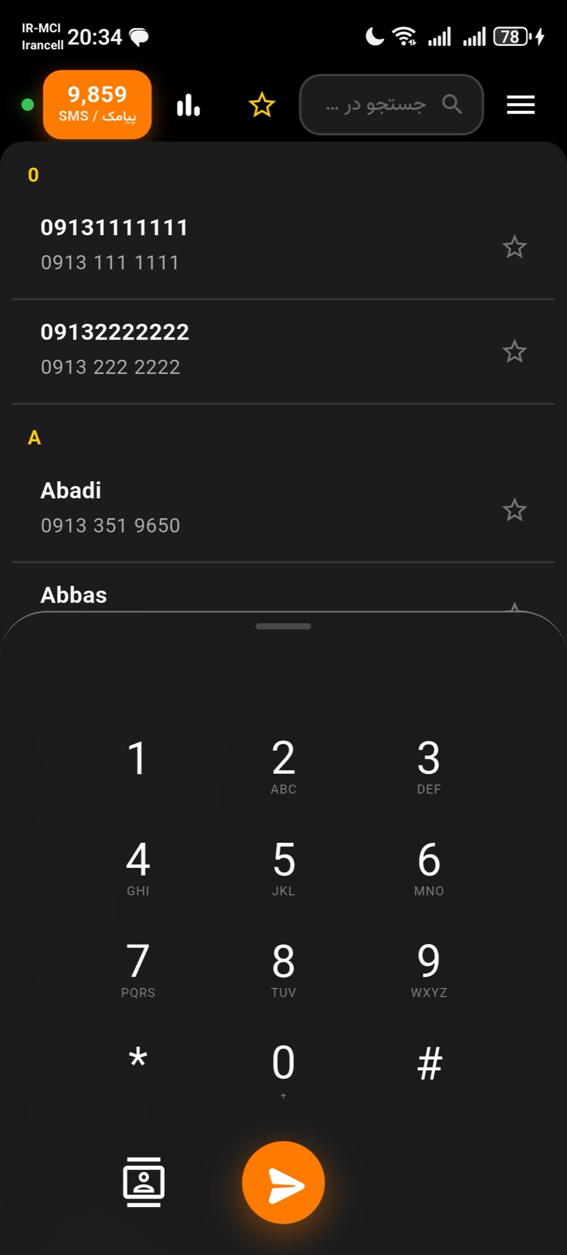 اپلیکیشن اندروید با رابط Dialer